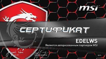 EDELWEISS авторизованный партнер MSI