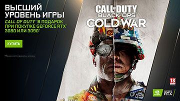 Call of Duty: Black Ops Cold War